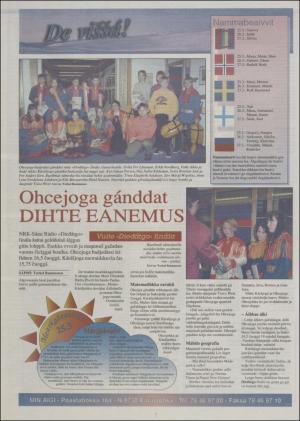 minaigi-19980325_000_00_00_016.pdf