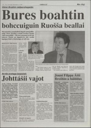 minaigi-19980502_000_00_00_002.pdf