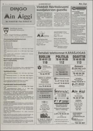 minaigi-19980523_000_00_00_012.pdf