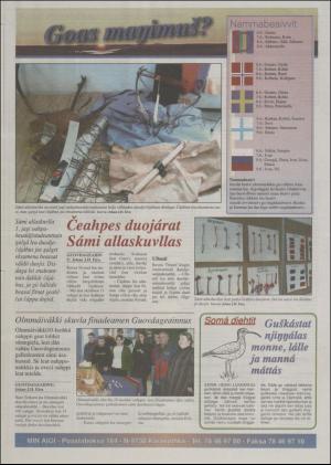 minaigi-19980605_000_00_00_016.pdf