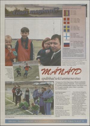 minaigi-19980610_000_00_00_016.pdf