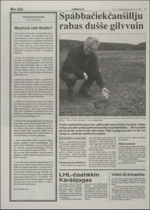 minaigi-19980612_000_00_00_003.pdf