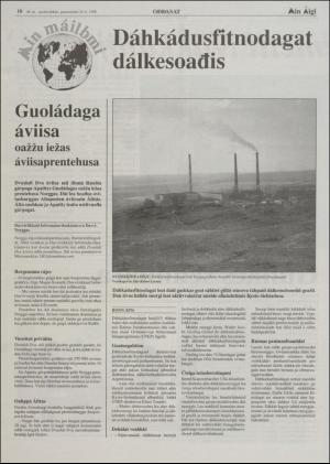 minaigi-19980624_000_00_00_010.pdf