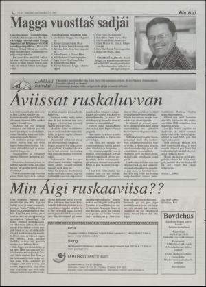 minaigi-20010302_000_00_00_012.pdf