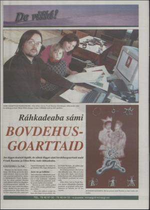 minaigi-20010321_000_00_00_020.pdf