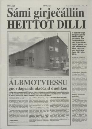 minaigi-20010519_000_00_00_005.pdf