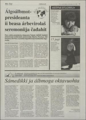 minaigi-20010718_000_00_00_015.pdf