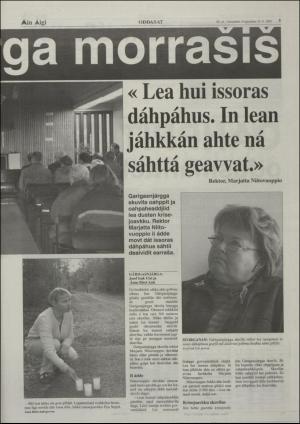 minaigi-20010831_000_00_00_005.pdf