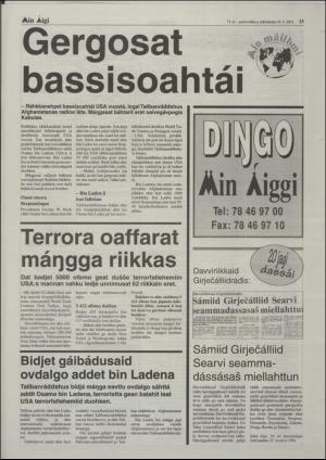 minaigi-20010919_000_00_00_015.pdf