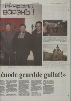 minaigi-20011031_000_00_00_013.pdf