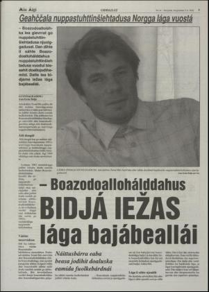 minaigi-20020809_000_00_00_005.pdf