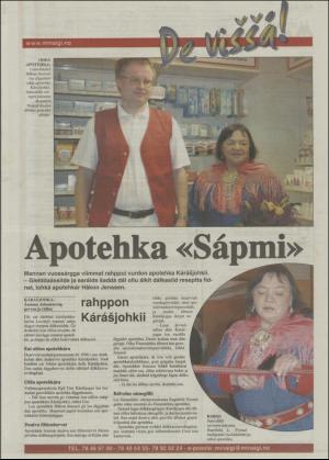 minaigi-20030228_000_00_00_024.pdf