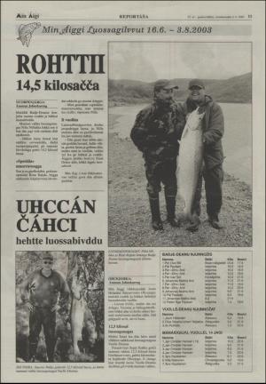 minaigi-20030702_000_00_00_011.pdf