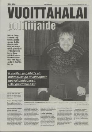 minaigi-20030711_000_00_00_007.pdf