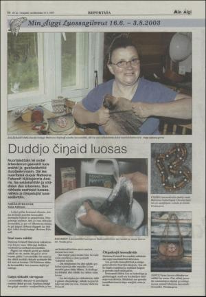 minaigi-20030718_000_00_00_014.pdf