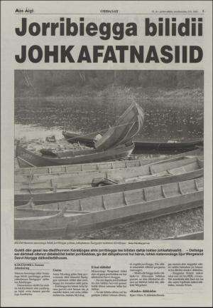 minaigi-20030723_000_00_00_005.pdf