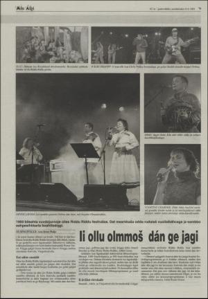 minaigi-20030723_000_00_00_009.pdf