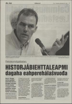 minaigi-20030725_000_00_00_005.pdf