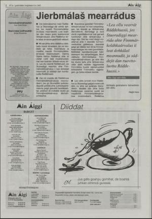 minaigi-20030813_000_00_00_002.pdf