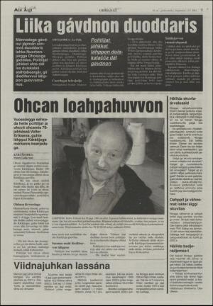 minaigi-20030813_000_00_00_005.pdf