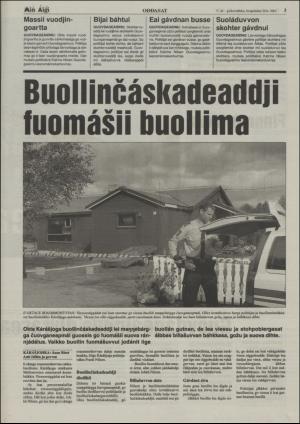 minaigi-20030820_000_00_00_003.pdf