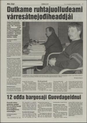 minaigi-20030822_000_00_00_003.pdf