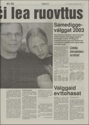 minaigi-20030822_000_00_00_007.pdf