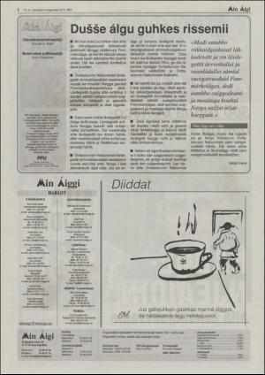 minaigi-20030829_000_00_00_002.pdf