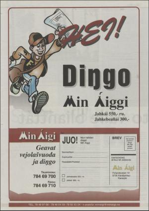 minaigi-20030901_000_00_00_016.pdf