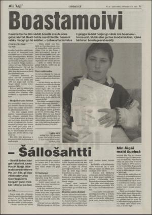 minaigi-20030917_000_00_00_015.pdf