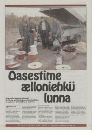 minaigi-20030920_000_00_00_012.pdf