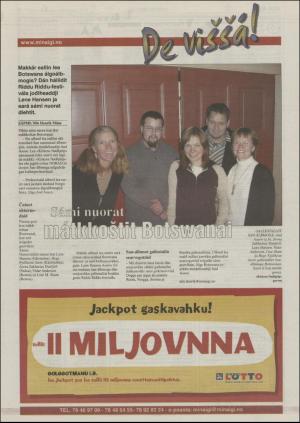 minaigi-20031001_000_00_00_024.pdf