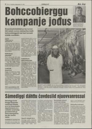 minaigi-20031003_000_00_00_010.pdf