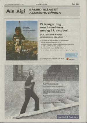 minaigi-20031015_000_00_00_022.pdf