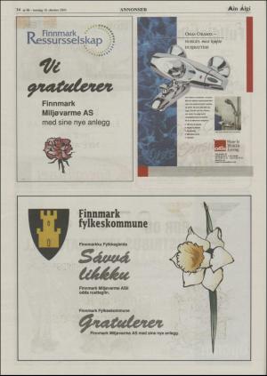 minaigi-20031015_000_00_00_038.pdf