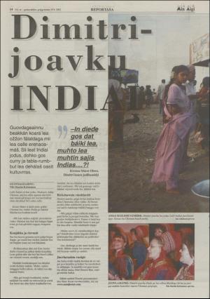 minaigi-20031029_000_00_00_014.pdf