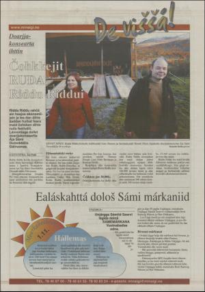 minaigi-20031031_000_00_00_024.pdf