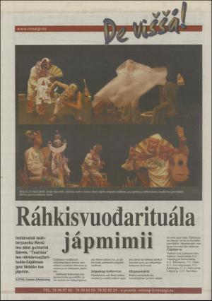 minaigi-20031105_000_00_00_024.pdf