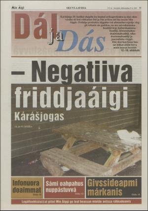 minaigi-20031121_000_00_00_011.pdf