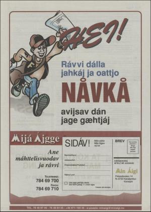 minaigi-20031122_000_00_00_012.pdf