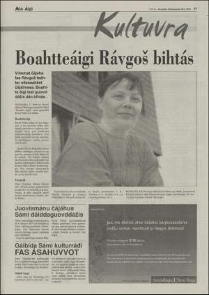 minaigi-20031128_000_00_00_017.pdf