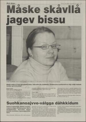 minaigi-20031220_000_00_00_003.pdf