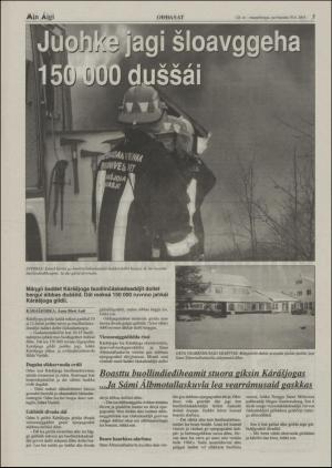 minaigi-20031230_000_00_00_005.pdf