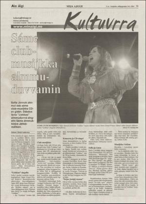 minaigi-20040116_000_00_00_011.pdf