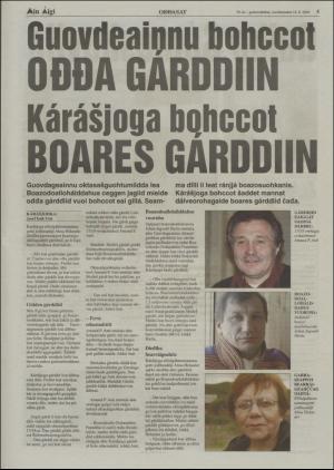 minaigi-20040714_000_00_00_005.pdf