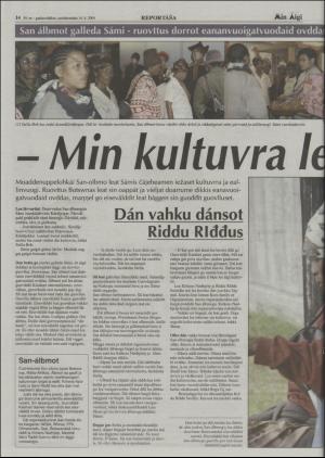 minaigi-20040714_000_00_00_014.pdf