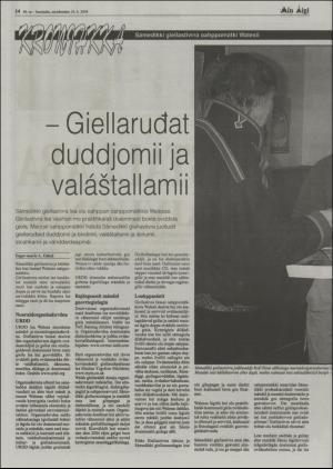 minaigi-20040716_000_00_00_014.pdf