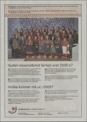 minaigi-20040721_000_00_00_032.pdf