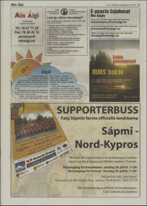 minaigi-20040728_000_00_00_015.pdf