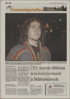 minaigi-20040730_000_00_00_003.pdf